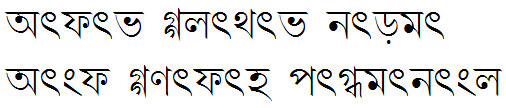 Bangla font moina normal download bengali font free for mac